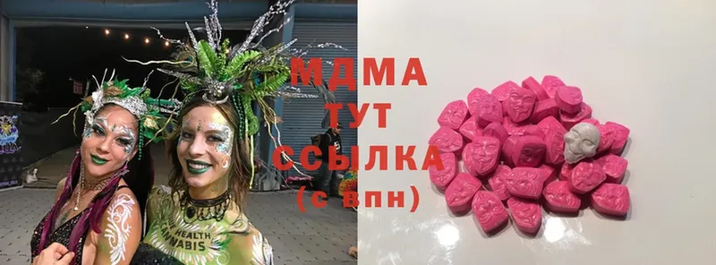 MDMA crystal  Рыльск 